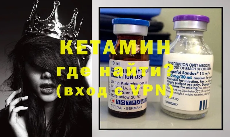 Кетамин ketamine  Данков 